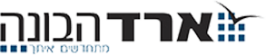 לוגו לקוח – חברת בניה לוגו לקוח – חברת בניה