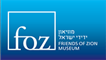 לוגו לקוח – מוזיאון לוגו לקוח – מוזיאון