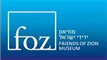 לוגו לקוח – מוזיאון לוגו לקוח – מוזיאון